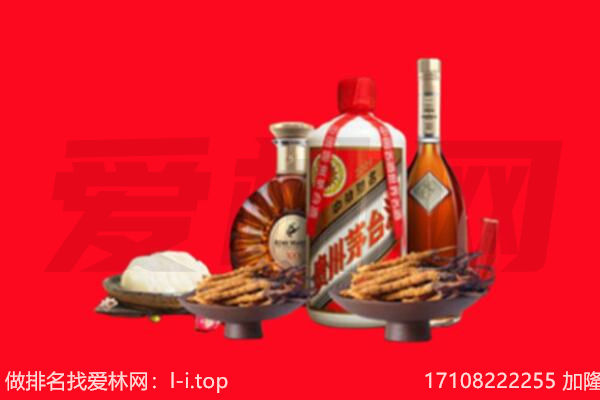 太和县礼品回收.jpg