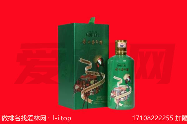 太和县回收出口茅台酒.jpg