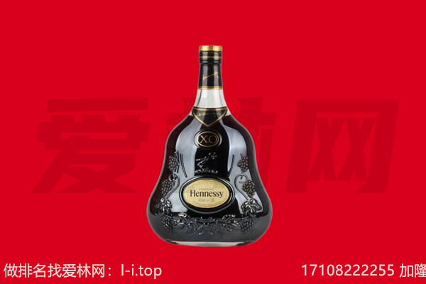 太和县回收轩尼诗.jpg