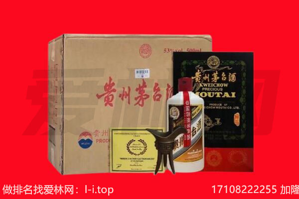 太和县回收茅台酒礼盒空酒瓶.jpg
