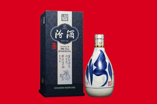 太和县回收汾酒.jpg