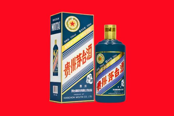 太和县回收贵州茅台.jpg